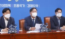 ‘국회의원 부동산 거래 전수조사’ 주체 놓고도 여야 ‘이견’