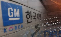 ‘GM공장 폐쇄’ 군산 등 경제위기 지역에 내후년까지 지원 가능해진다