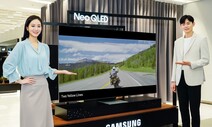 고화질도 끊김 없이…‘삼성 Neo QLED 8K’ TV, ‘와이파이 6E’ 인증 획득