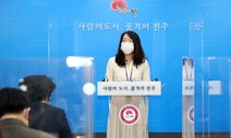 전주시 특별조사단, 아파트 급등시기 불법투기 116건 적발