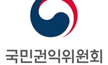 권익위, ‘김학의 출금 의혹사건’ 공수처에 수사의뢰…“법대로 판단”