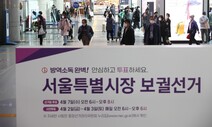 [포토] 서울 용산역에 설치된 사전투표소