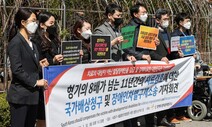 ‘1년6개월’ 선고받은 장애인을 11년간 가둬놓은 국가