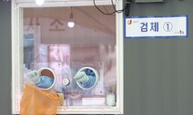 중대본 “부산 내일부터 거리두기 2단계로 상향 결정”