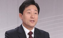 [4·7 보선 서울시장 여론조사] 오세훈, 도덕성 기대 낮아도 정권심판론으로 압도