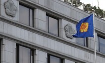 헌재, 얼굴 향해 기침한 이 옷 잡은 지하철 승객에 “정당행위”
