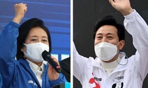 ‘쓰레기’ ‘중증 치매’…선거판 달구는 막말, 모욕죄 해당할까?