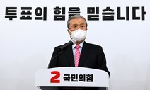 ‘사전투표 조작설’ 제기했던 국민의힘, 이번엔 왜 ‘안심’하라고 할까?