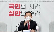 전세금 23% 올린 임대인 주호영 “낮게 받으면 다른 사람 피해”