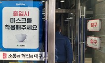 대구시, 광역시·도 최초 백신 접종 다음날 직원 ‘특별휴가’ 부여