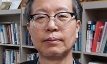 [왜냐면] 어느 지방대 교수의 탄식 / 이성로