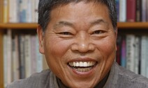 [왜냐면] 누가 몸통인가? / 윤구병