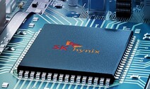 이천 SK하이닉스 반도체 공장서 불산 누출…작업자 3명 부상