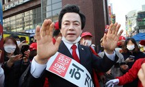 서울시장 선거 3위는 허경영