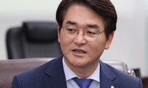 박용진 “민주당 서울 의원 41명 다 죄인…지도부 총사퇴 불가피”