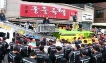 ‘궁중족발’ 사장, 국가배상 소송 항소심서 패소…1심 뒤집혀