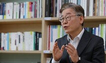 여당 참패한 날 ‘1등 성적표’ 받아든 이재명…앞날은?