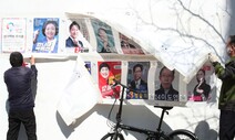 불 꺼진 보궐선거 무대, 상처만 남은 사람들