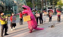 [영상] ‘기후 공약’ 없는 오세훈의 서울시청 앞, 청년들이 찾아왔다