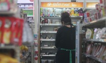 “반말하지 마세요”란 말에 편의점 직원 폭행한 손님에 벌금형