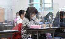 “학교에서 코로나 감염되면 어쩌지?” 불안해하는 부모님들께