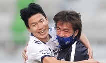 홍명보 감독의 울산, 10명으로 막판 극장골 승리