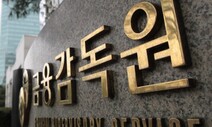사모펀드 사태의 본질