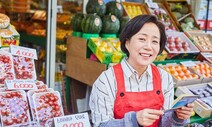 “기본소득이 있었다면 엄마는 이혼하지 않았을까?”