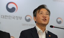 한-미 ‘에너지정책대화’ 장관급 격상