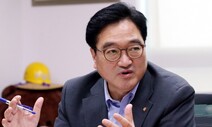 우원식 “민생개혁 과제 정하고 1년 동안 죽기 살기로 실천하겠다”