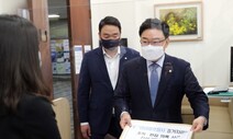 국민의힘, 5년 만에 ‘세월호 기억식’ 참석한다