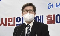 기자간담회서 확진자 접촉한 박형준 부산시장 ‘음성’