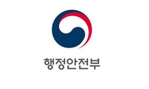 ‘6개 지자체 경합’ 한국섬진흥원 전남 목포에 들어선다