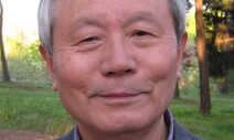 [왜냐면] ‘혁명절’이 필요하다 / 이동인