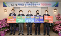 “소멸 위기 지방 지원 서둘러달라” 지방정부 24곳, 특별법 제정 촉구