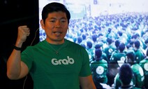 창업 10년 만에 나스닥 입성…동남아 택시 호출 서비스 ‘그래브’의 화려한 변신