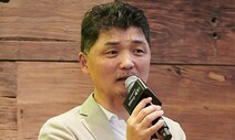 김범수 “기부에 사용하겠다”…카카오 주식 일부 매각 추진