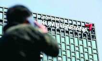 ‘박삼구 증거인멸교사’ 금호 전 임원 재판 공전…검찰 “지연의도” 반발