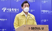 오세훈 “세월호 추모일, 재난 대응 매뉴얼 점검하는 날 돼야”