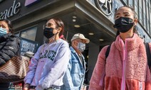 목숨 걸고, 또 걸고…코로나와 혐오의 거리에 선 ‘아시아 여성’
