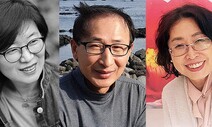 ‘제주4·3평화문학상’ 이성아 소설·김형로 시·양경인 논픽션