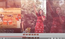[영상] 미얀마 울린 한국 ‘위로의 노래’…“에브리싱 윌 비 오케이”