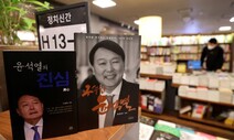 김종인 ‘국민의힘 흙탕물’ 발언에 중진들 발끈…“윤석열 입당해야”