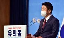 국민의힘 원내대표 후보들, 너도나도 ‘윤석열 바라기’