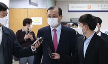 ‘탄핵 소추’ 임성근 재판부 “헌재에 기록 송부하겠다”