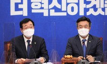 민주당 지도부 “군가산점제 사회적 합의 거쳐야”