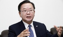 김부겸 총리 후보자 재산 12억9천만원 신고