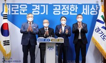 “DMZ 가치, 전 세계에 전달”…‘Let’s DMZ 평화예술제’ 열린다