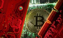암호화폐 전체 시가총액, 하루만에 220조원 증발