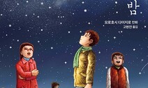 옛날 레코드를 다시 꺼내드는 밤
